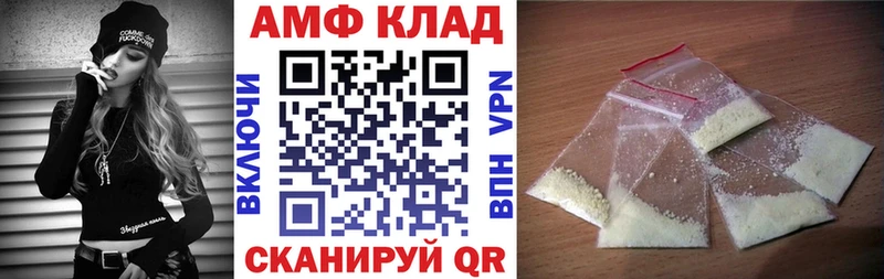 Amphetamine VHQ  цены наркотик  Нижневартовск 