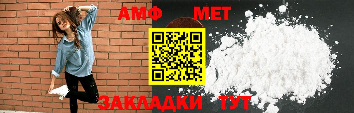 Amphetamine 98%  Нижневартовск 
