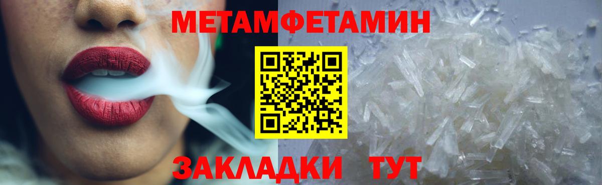 Amphetamine VHQ Нижневартовск