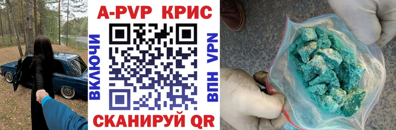 kraken как зайти  Нижневартовск  Alfa_PVP Соль 