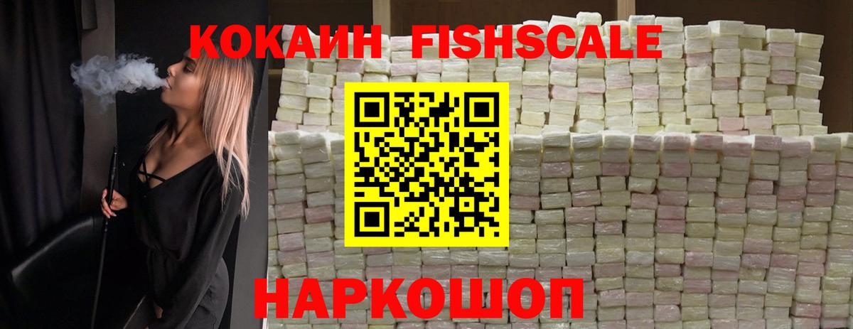 Cocaine Боливия  Нижневартовск  Cocaine 97% 