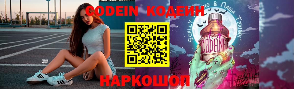 Лсд 25  Кокаин  Меф   Нижневартовск  Бошки Шишки  Гашиш  A PVP СК   Вход с VPN 