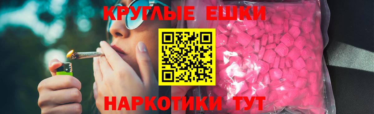 ЭКСТАЗИ  наркотики  Вход с VPN  Экстази mix  Нижневартовск  ЭКСТАЗИ 280 MDMA 
