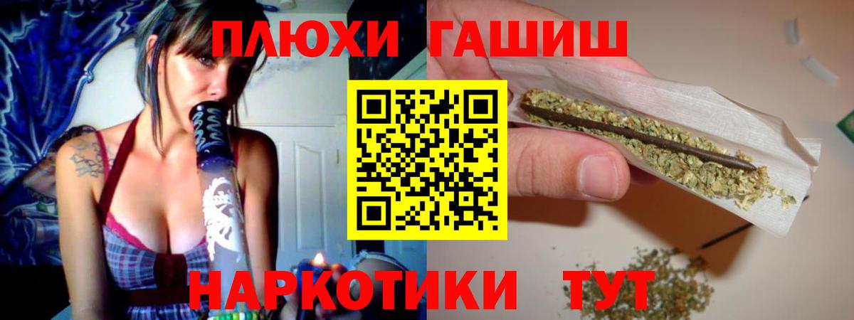 ГАШ hashish Нижневартовск