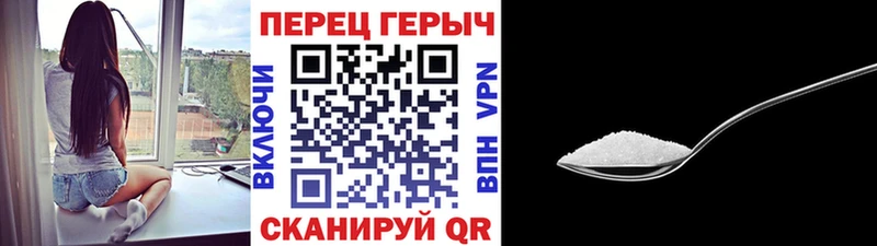 ГЕРОИН герыч  Нижневартовск 