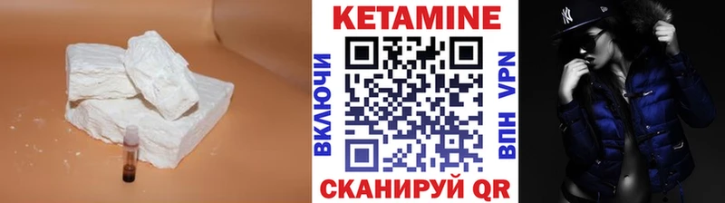 hydra маркетплейс  Нижневартовск  КЕТАМИН ketamine  где купить  
