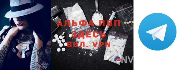 мяу мяу мука Зеленокумск