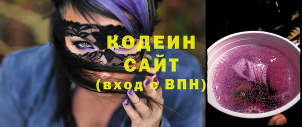 мяу мяу мука Зеленокумск