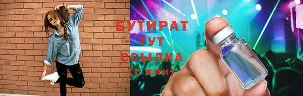 ГАЛЛЮЦИНОГЕННЫЕ ГРИБЫ Туринск