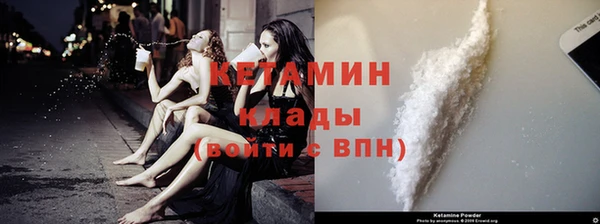 трава Зерноград