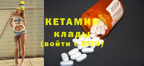 кокаин премиум Тутаев