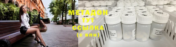 трава Зерноград