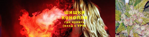 мяу мяу мука Зеленокумск