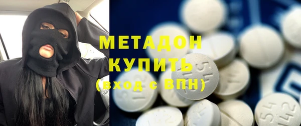 мяу мяу мука Зеленокумск
