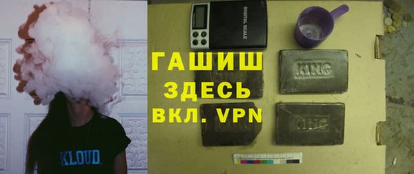мяу мяу мука Зеленокумск