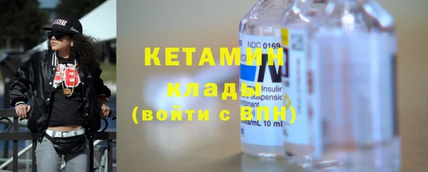мяу мяу мука Зеленокумск