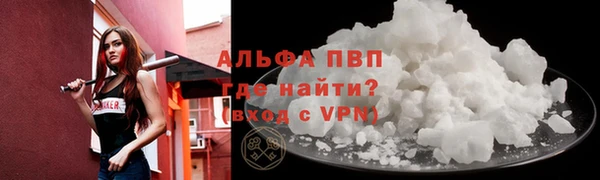 трава Зерноград