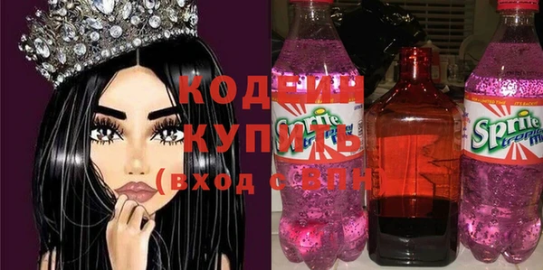 трава Зерноград