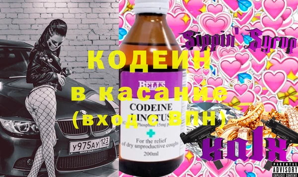 кокаин премиум Тутаев