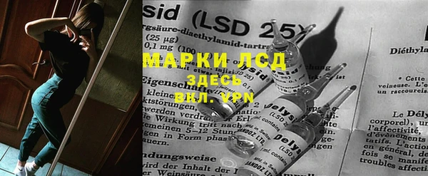 мяу мяу мука Зеленокумск