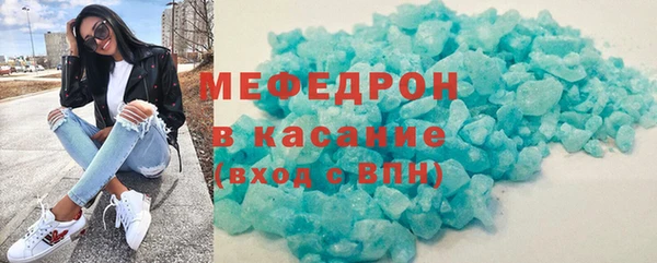 скорость mdpv Зеленодольск
