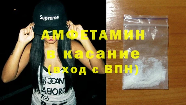 мяу мяу мука Зеленокумск