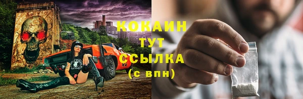 мяу мяу мука Зеленокумск