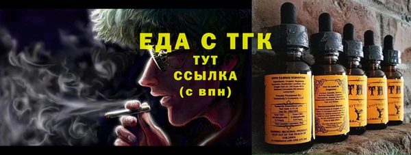 мяу мяу мука Зеленокумск