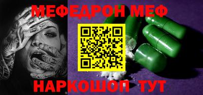 соль ск Ирбит