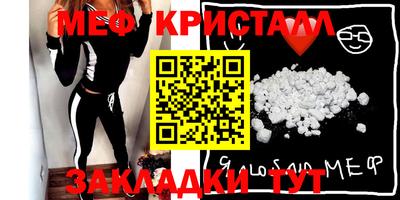 метамфетамин Изобильный