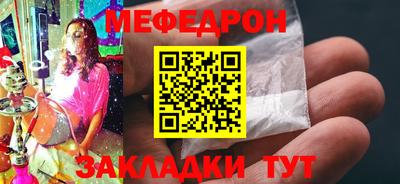 амф Ипатово