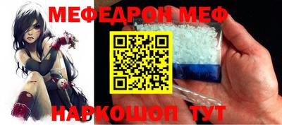 метамфетамин Изобильный