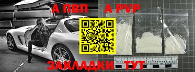 амф Ипатово