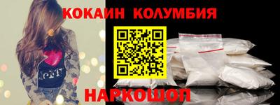 соль ск Ирбит