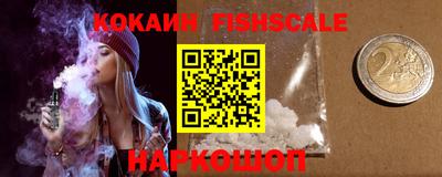 амф Ипатово