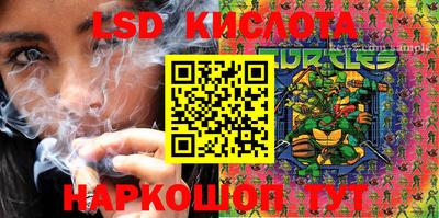 экстази Апрелевка