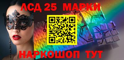 амф Ипатово