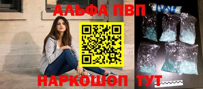 соль ск Ирбит