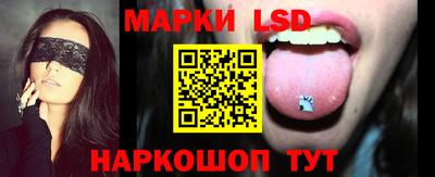 амф Ипатово