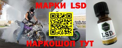соль ск Ирбит