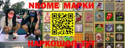 кокс Апшеронск