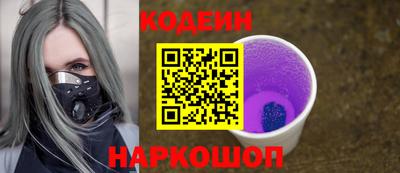 амф Ипатово