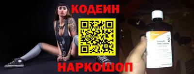 амф Ипатово