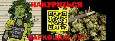 метамфетамин Изобильный