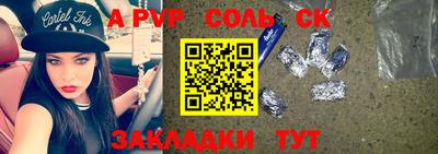 амф Ипатово