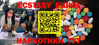амф Ипатово