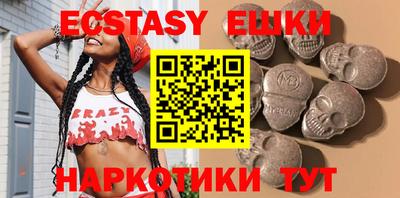 амф Ипатово