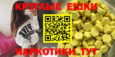 амф Ипатово