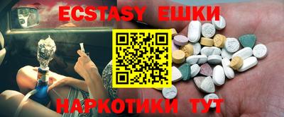 амф Ипатово