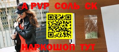 метамфетамин Изобильный